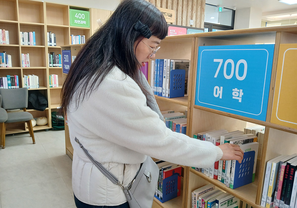 자기결정과 실현